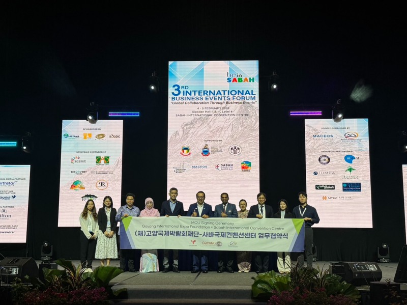 (재)고양국제박람회재단–사바국제컨벤션센터,업무협약 체결