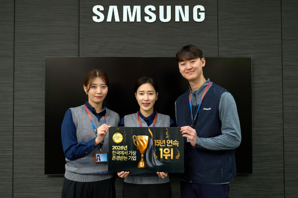 삼성전자서비스 엔지니어들의 한국에서 가장 존경받는 기업 서비스센터 부문 1위 기념 촬영