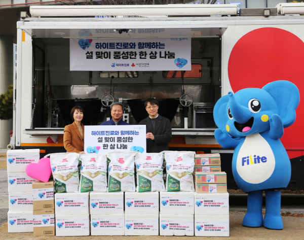 지난 5일 서울 용산구 흑석동에 위치한 원봉공회 밥차에서 하이트진로, 원봉공회, 사회복지공동모금회 관계자들이 참석한 가운데 ‘설 명절 밥차 한상 나눔’ 전달식을 진행했다.