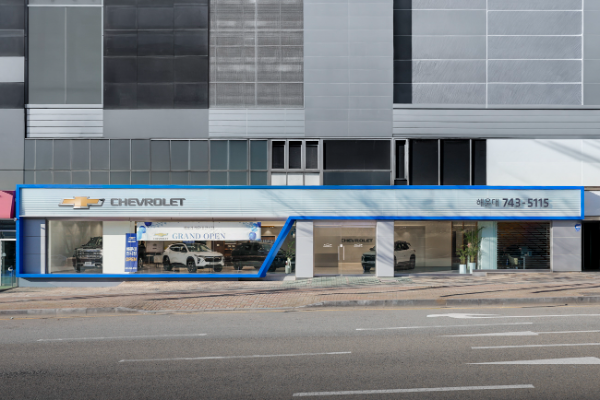 쉐보레 ‘해운대 전시장’ 외관 전경