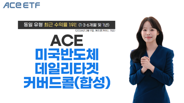 ⓒ한국투자신탁운용