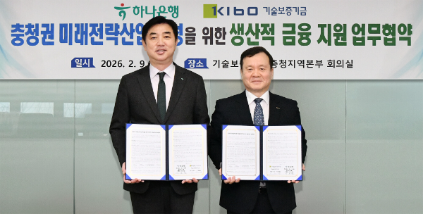 하나은행은 기술보증기금과 지난 9일 기술보증기금 충청지역본부에서 「충청권 미래전략산업 육성을 위한 생산적 금융 지원」 업무협약을 체결했다. 이날 협약식에 참석한 이동열 하나은행 충청하나그룹 부행장(사진 왼쪽)이 이재필 기술보증기금 상임이사(사진 오른쪽)와 협약서를 들고 기념촬영을 하고 있다.