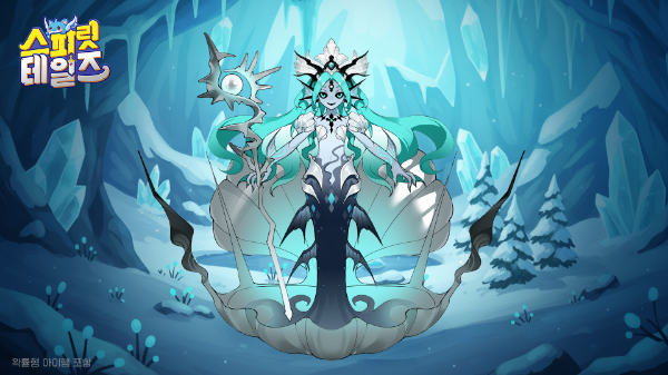 ‘고대신 수련’ 등 신규 콘텐츠를 선보인 캐주얼 MMORPG ‘스피릿 테일즈(Spirit Tales)’