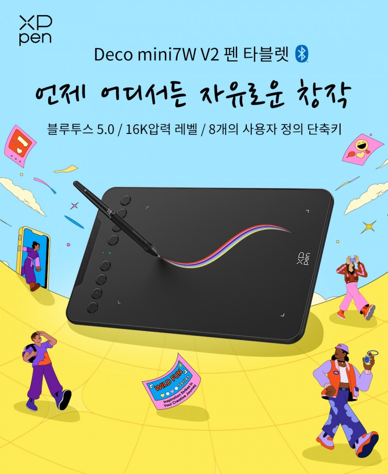 엑스피펜, 설 맞이 전 라인업 할인과 신제품 공개