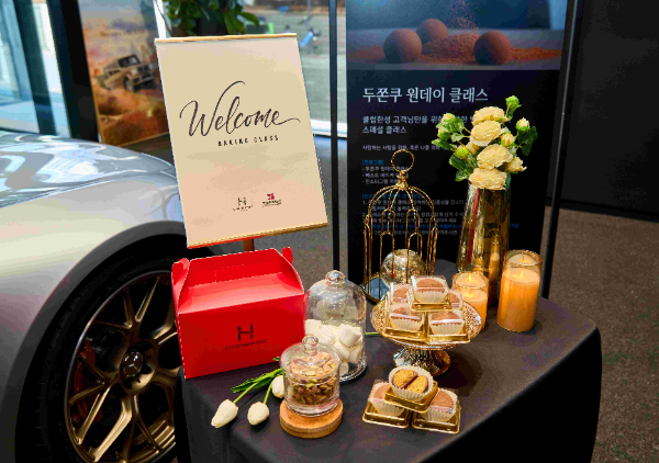 한성자동차 전시장에서 열린 ‘해피 발렌타인 데이 위드 한성’ 현장 모습 (사진제공=한성자동차)