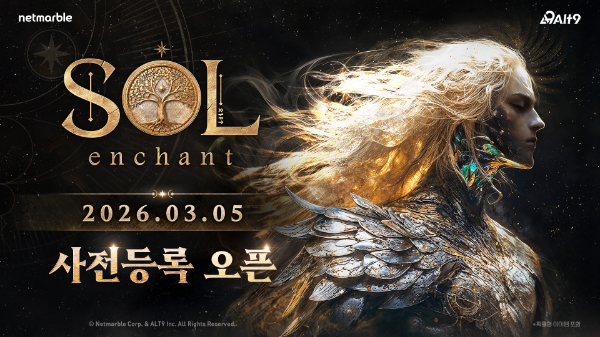 넷마블, 신작 MMORPG SOL enchant 3월 5일 사전등록 실시