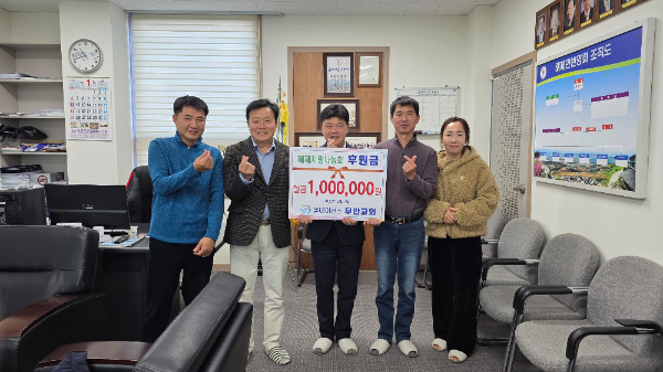 올네이션스 목자의 기도원 무안교회, 해제 사랑 나눔회에 후원금 기탁