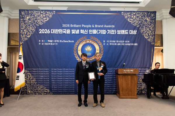ISO 국제인증심사교육원, 혁신 인물·브랜드 대상’ 수상...월간파워코리아와 업무협약 체결