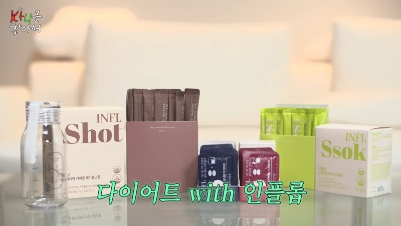 '자기관리의 새로운 장'...인플롭, 삶의 질 높이는 라이프 큐레이션 선보여