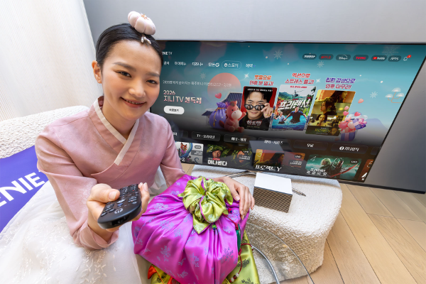 모델이 지니 TV 설 특집관 및 이벤트를 소개하는 모습