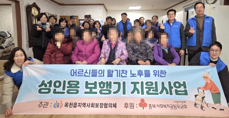 성인용 보행기 지원사업 (이미지 제공=옥천읍)