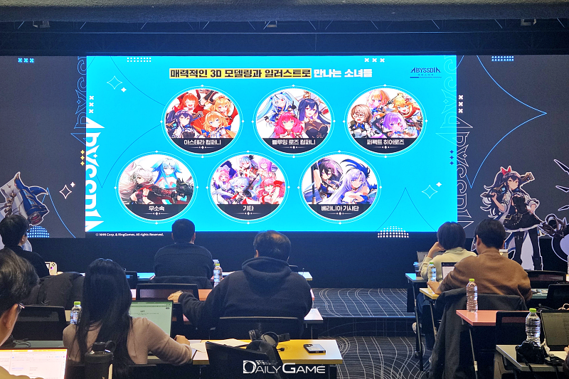 NHN '어비스디아' 2월 출격…미소녀 4인 공투 액션으로 차별화