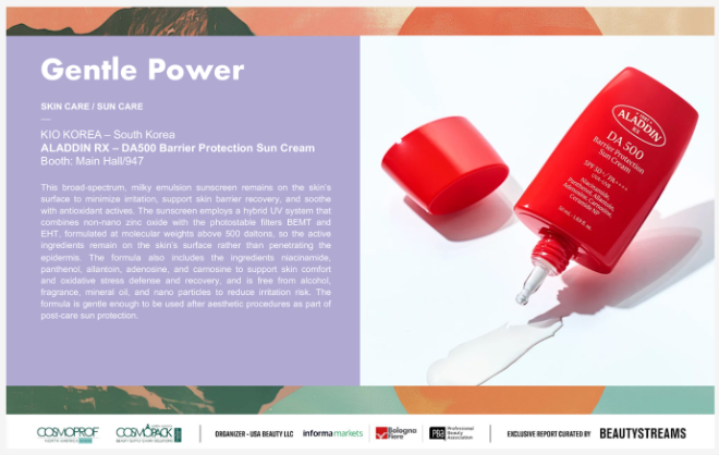 사진: 2026년 코스모프로프 노스 아메리카 마이애미 / 제공: 에이디피더마