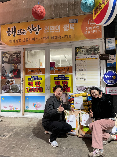 백승호 대표(왼쪽)와 정지혜 대표