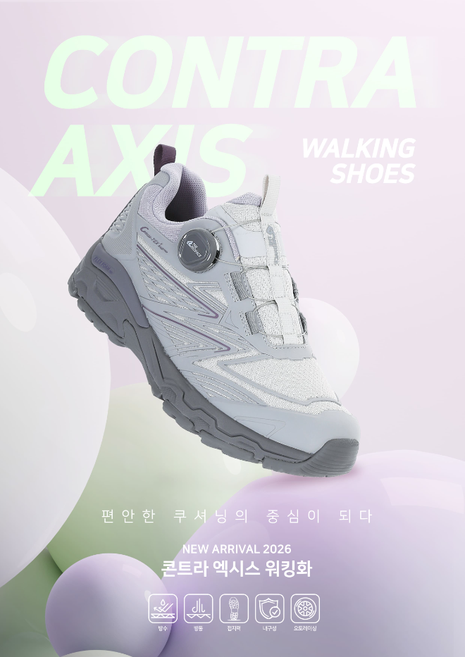 레드페이스 ‘콘트라 액시스 워킹화’