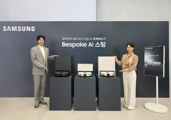 삼성전자가 한국 가정에 최적화된 2026년형 '비스포크 AI 스팀' 로봇청소기를 출시했다.