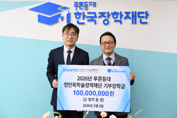 정인욱학술장학재단과 한국장학재단이 지난 9일 서울 중구 한국장학재단 서울사무소에서 ‘푸른등대 정인욱학술장학재단 기부장학금’ 기탁식을 개최했다. 유용재 정인욱학술장학재단 사무국장(사진 왼쪽)과 박단호 한국장학재단 본부장이 기념촬영을 하고 있다. (사진 제공=삼표그룹)