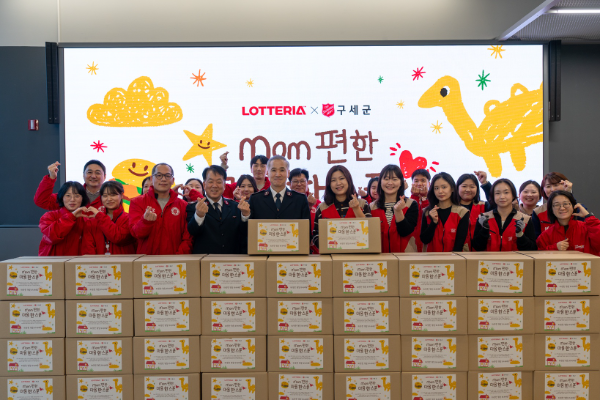 지난 11일 강북구청에서 롯데리아가 취약계층 아동을 위해 명절 키트를 전달했다