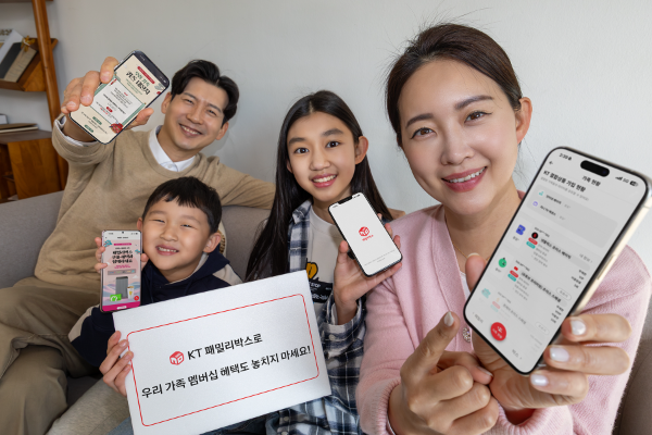 KT 가족 고객이 패밀리박스 앱을 소개하고 있다.