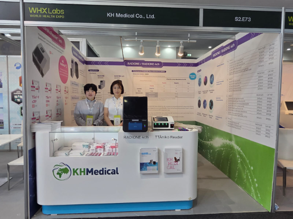 사진 = 케이에이치메디칼 제공