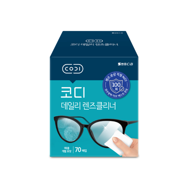쌍용C&B, 부드러운 소재·안전한 성분 ‘코디 데일리 렌즈클리너’ 출시