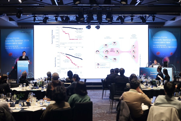 시스멕스코리아, 2026 학술 세미나 성공적으로 진행