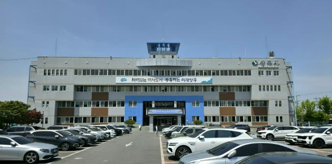 상주시청 전경 (이미지 제공=상주시)