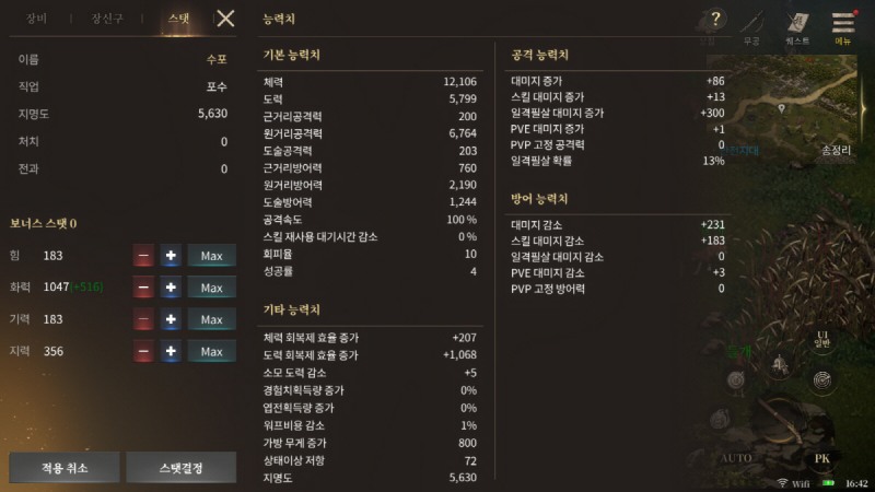 (제공=스마트나우).