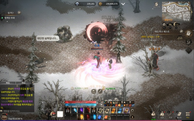 (제공=스마트나우).