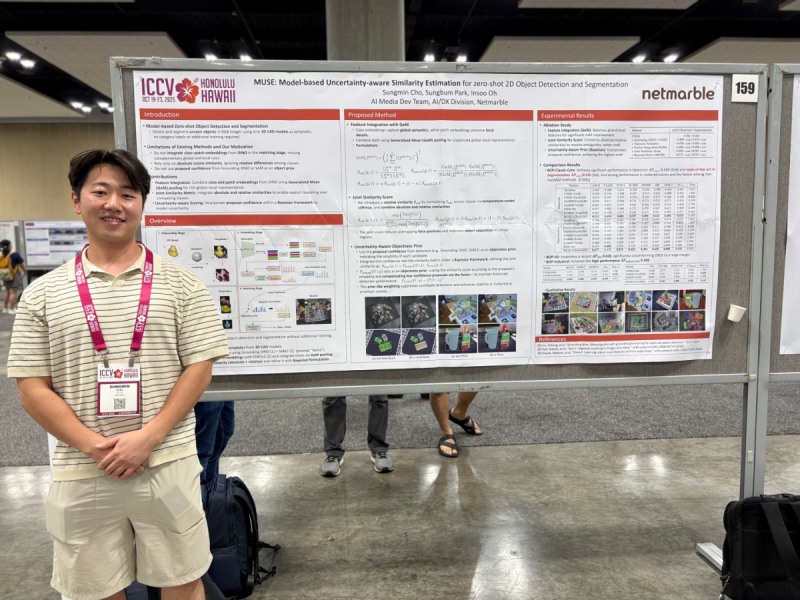 넷마블은 2014년부터 고도화한 AI를 활용해 게임 기획 및 운영에 필요한 시스템을 구축해 운영 중이다.사진은 2025 국제컴퓨터비전학회 사물 인식 챌린지 부문 2관왕에 오른 연구물(제공=넷마블).