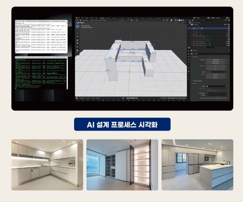 가구커뮤니케이션, 국내스타트업 행사 ‘컴업’에서 ‘AI 맞춤형 주방가구 설계 플랫폼’ 선보여