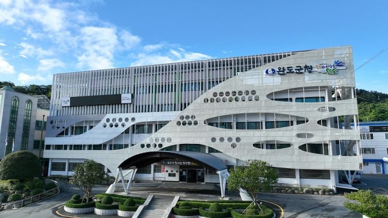 완도군청 전경 (사진제공=완도군)