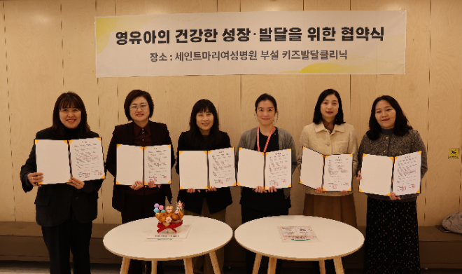 좌로부터 시립수원지방산업단지어린이집 박소연 원장, 시립금호어린이집 이향숙 원장, 시립금곡동어린이집 한성숙 원장, 세인트마리여성병원 마미톡키즈발달클리닉 양지연 센터장, 시립세곡어린이집 박문희 원장, 시립칠보어린이집 강승숙 원장