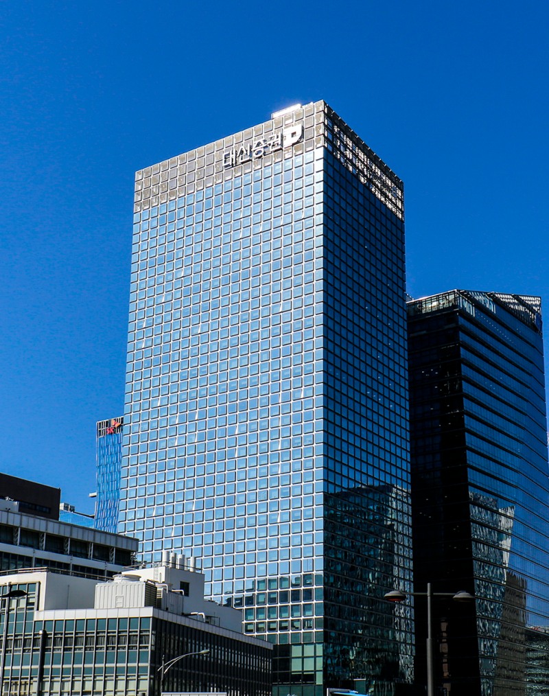 대신증권 본사 전경./대신증권