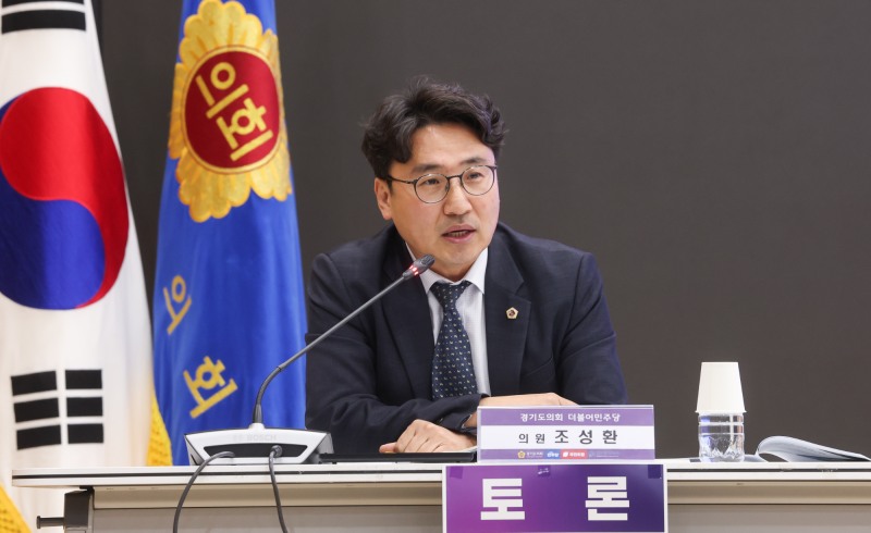 지방의회법 제정 및 지방의회 발전방안 모색을 위한 기획 학술세미나