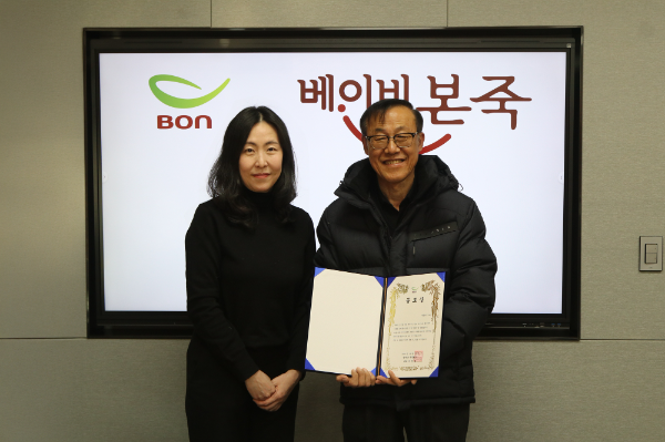 '이유식 가방 속 진심'… 순수본, 베이비본죽 배송기사에 특별 상 수여