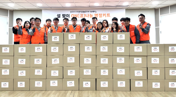 한국타이어 대전공장 임직원 설 명절키트 제작 봉사활동 장면