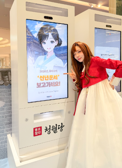 12일 오전, 경기도 성남시 분당구에 위치한 현대백화점 판교점 4층 '2026 판교 테크쇼' 행사장에서 고객들이 휴머노이드 로봇 등 다양한 미래 기술을 체험해보고 있다.