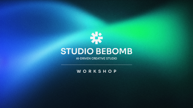 스튜디오비범, AI 콘텐츠 워크숍 성료