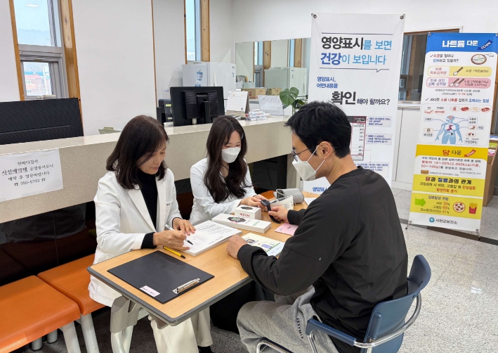 서천군, 모바일 헬스케어 참여 주민 모집 (이미지 제공=서천군)