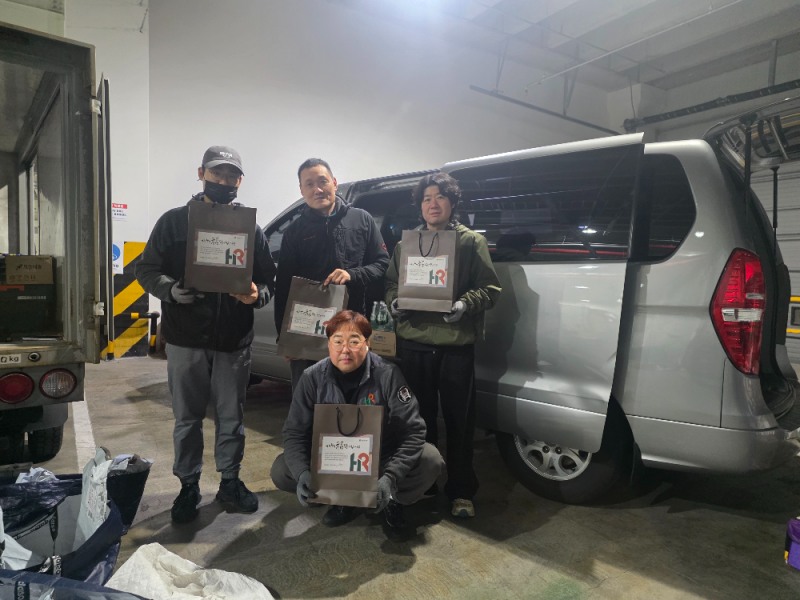 설 명절을 앞두고 쿠팡 송파4캠프 심야 HR그룹 배송기사들이 명절 선물을 받은 뒤 격려의 의미로 함께 기념촬영을 하고 있다./사진=HR그룹㈜ 미디어팀 제공