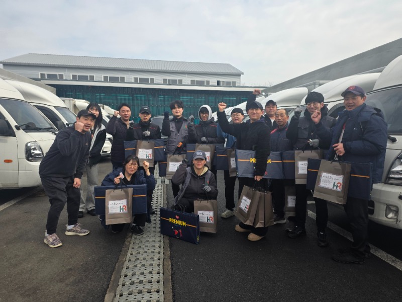 설 명절을 앞두고 HR그룹 임직원들이 롯데택배 수원 송죽 대리점을 방문해 배송기사들에게 명절 인사를 전하고 선물을 전달한 뒤, 격려의 뜻을 담아 기념촬영을 하고 있다./사진=HR그룹㈜ 미디어팀 제공