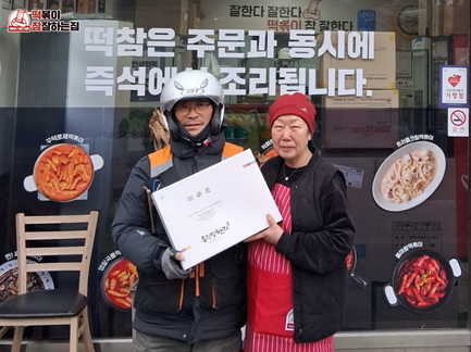 ㈜기영에프앤비 떡참, 전 가맹점 대상 설 명절 선물 전달...점주 상생 복지 실천