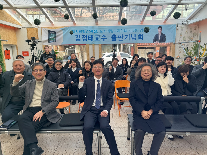 (제공=김정태 교수).