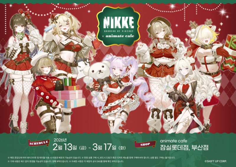 (제공=레벨 인피니트).