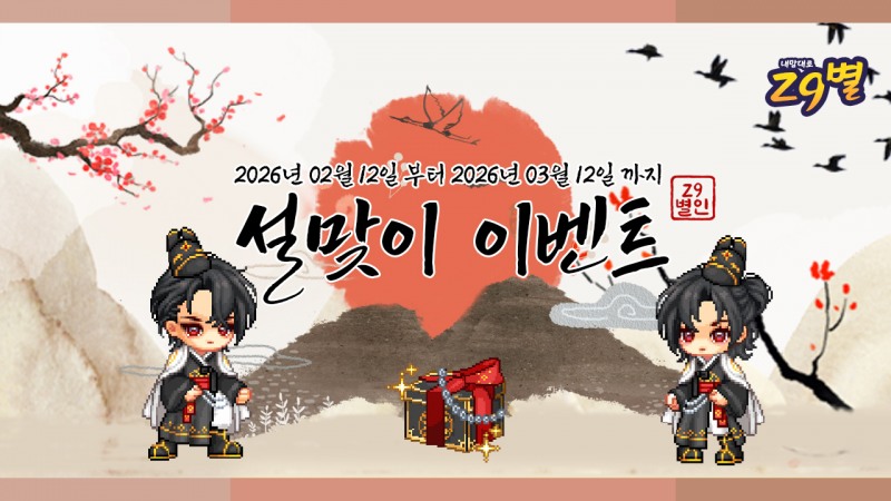 내맘대로 지구별 대표이미지/코스모스엔터테인먼트 제공