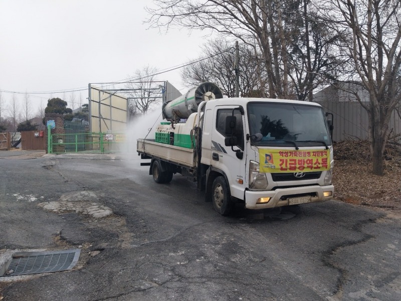 설 명절 대비 재난형가축전염병 특별방역 추진