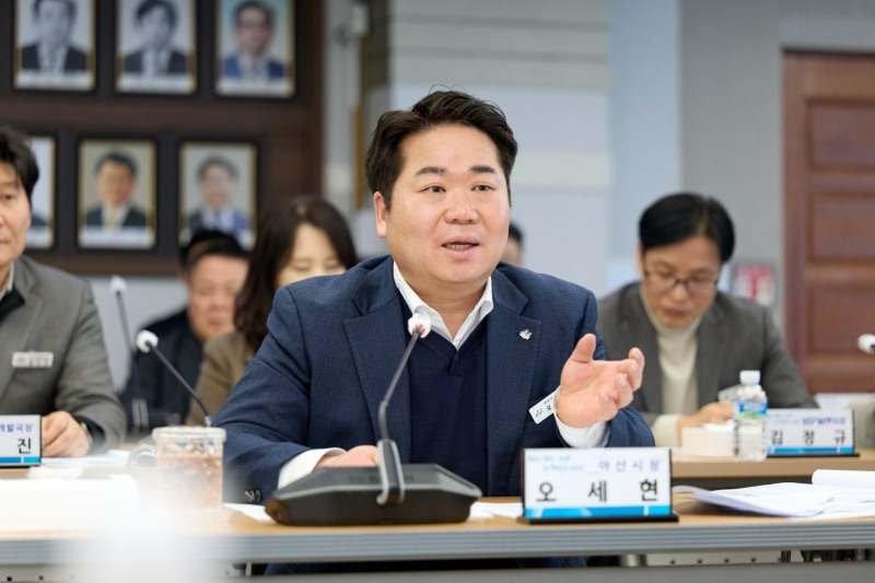 당정협의회에서 아산시장 발언 모습