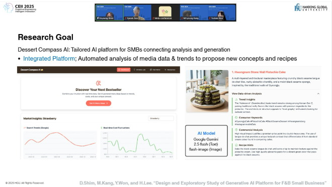 한동대 AI융합학부 연구팀의 '2025 CEII 국제학술대회' 우수논문상 수상 연구 발표 자료. (사진제공=한동대)