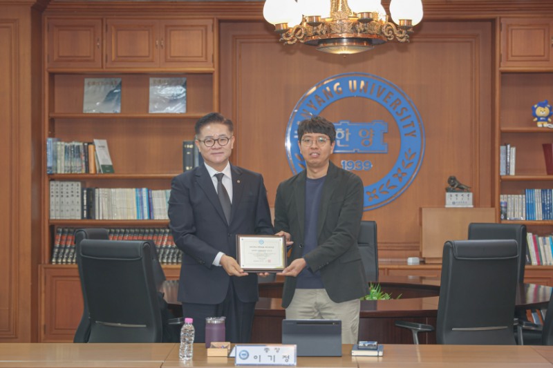 (좌측부터) 이기정 총장, 안진성 교수(공학대학 건설환경공학과) / (사진제공=한양대 ERICA)